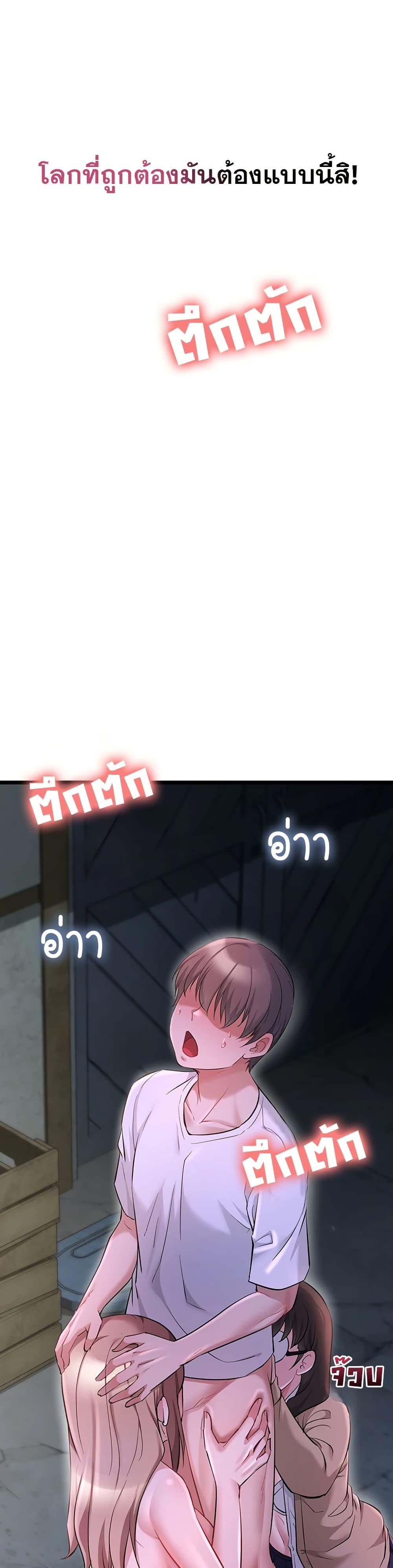 Doujin-Lc- อ่าน โดจิน มังฮวา เกาหลี ญี่ปุ่น จีน แปลไทย Ogokri Boot ตอนที่ 1 2 3 4 5 6 7 8 9 10 11 12 13 14 ฟรี ไม่มีโฆษณา อ่าน โดจิน Manhwa เกาหลี ญี่ปุ่น จีน เรามีครบ คัดมาให้เน้นๆ โดจิน 18+ รับประกันความฟินโดย  Doujin Lc