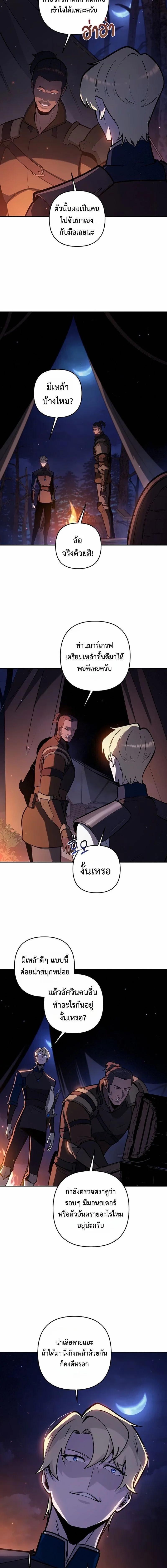 Manga-lc-com อ่านมังงะ อ่านการ์ตูน ออนไลน์ ฟรี The Mad Dog of the Duke’s Estate ตอนที่ 1 2 3 4 5 6 7 8 9 10 11 12 13 14 ฟรี ไม่มีโฆษณา Manga-lc - อ่าน มังงะ อ่าน การ์ตูน ออนไลน์ อ่านมังงะ ฟรี