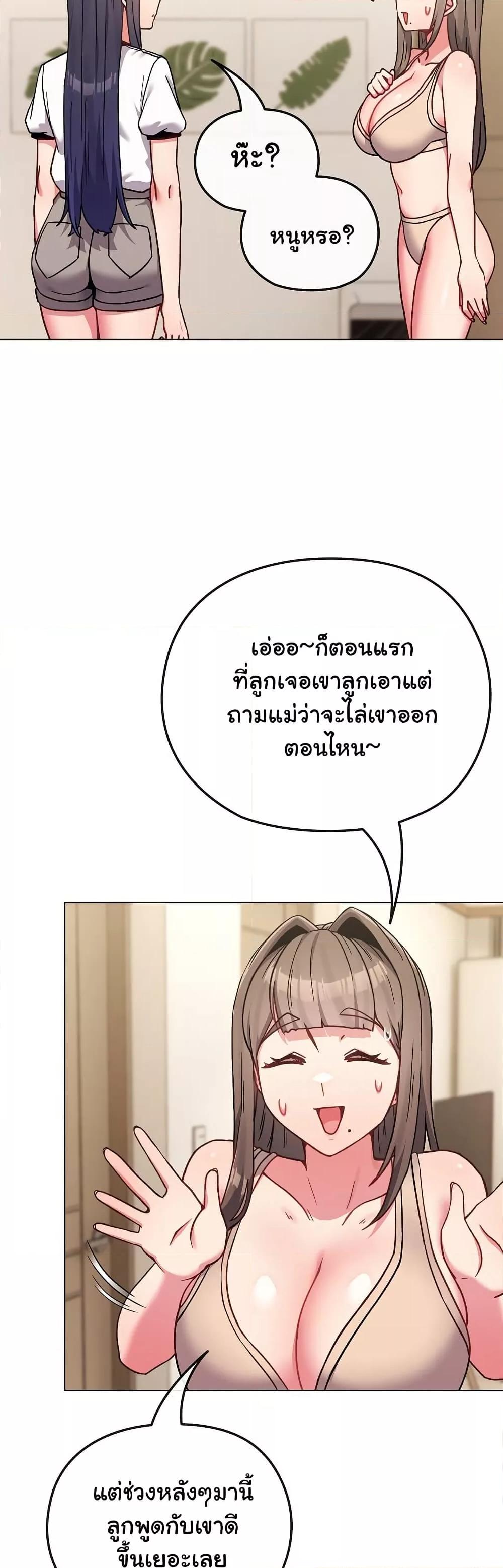 Doujin-Lc- อ่าน โดจิน มังฮวา เกาหลี ญี่ปุ่น จีน แปลไทย But You’re the Same Age as My Daughter! ตอนที่ 1 2 3 4 5 6 7 8 9 10 11 12 13 14 ฟรี ไม่มีโฆษณา อ่าน โดจิน Manhwa เกาหลี ญี่ปุ่น จีน เรามีครบ คัดมาให้เน้นๆ โดจิน 18+ รับประกันความฟินโดย  Doujin Lc