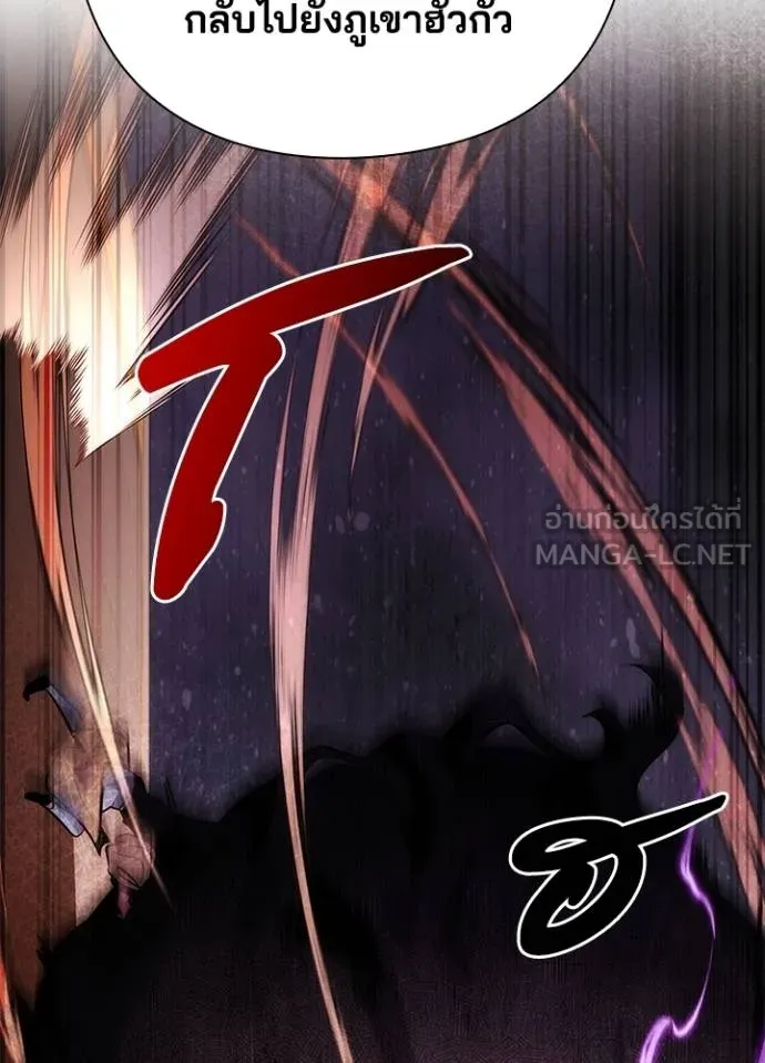 คืนแห่งโทแกบี ตอนที่ 68 รูปที่ 170