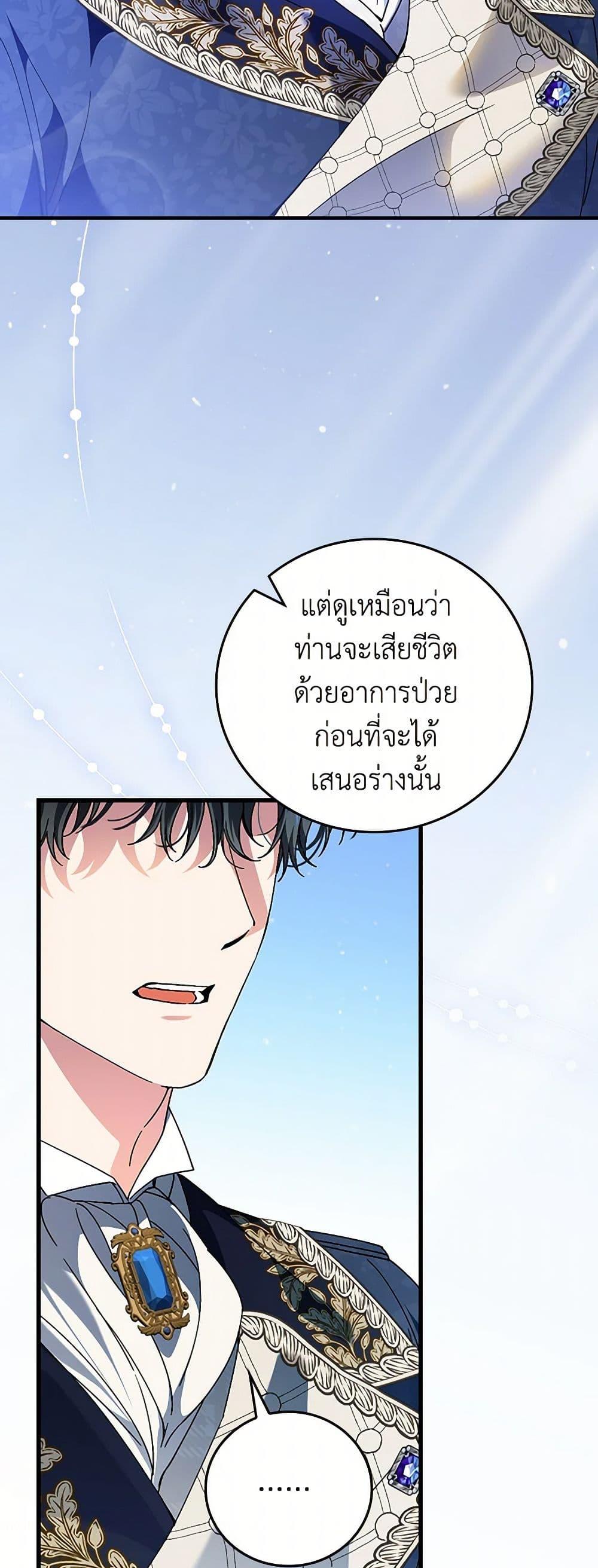 Manga-lc-com อ่านมังงะ อ่านการ์ตูน ออนไลน์ ฟรี The Perfect Plan for a Fairy-Tale Ending ตอนที่ 1 2 3 4 5 6 7 8 9 10 11 12 13 14 ฟรี ไม่มีโฆษณา Manga-lc - อ่าน มังงะ อ่าน การ์ตูน ออนไลน์ อ่านมังงะ ฟรี