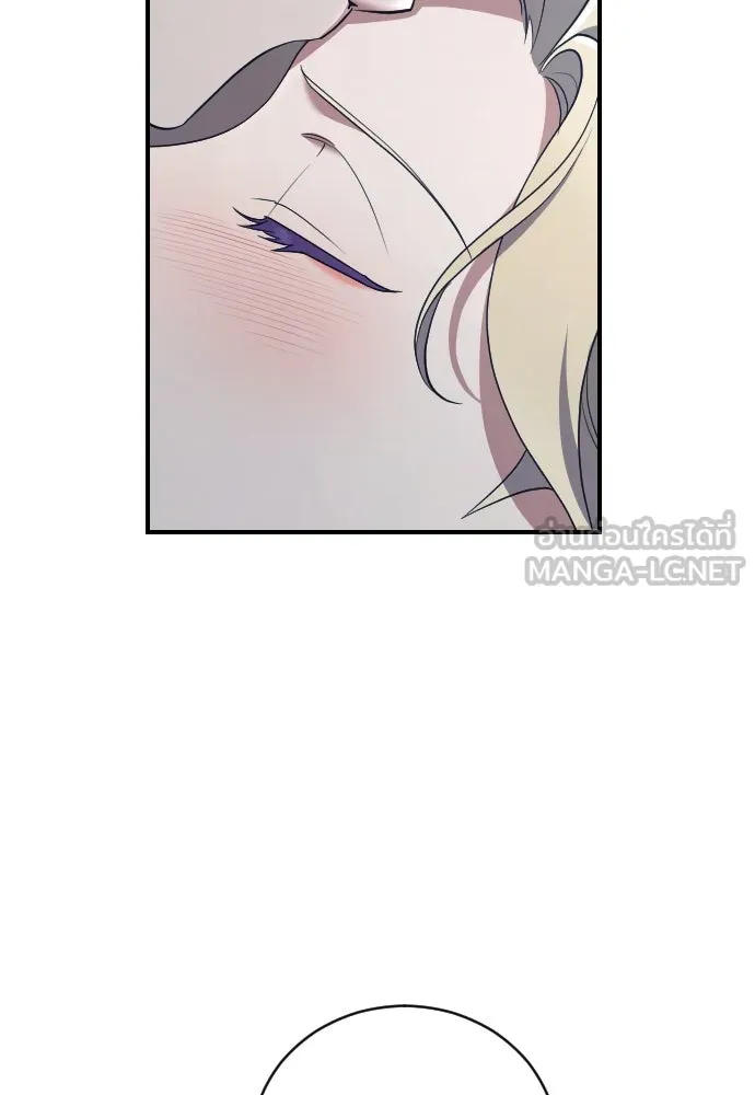 หมาป่าคู่เคียงบัลลังก์ ตอนที่ 40 รูปที่ 9