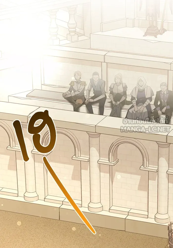 อัศวินดำล่าท้าเวลา ตอนที่ 68 รูปที่ 123