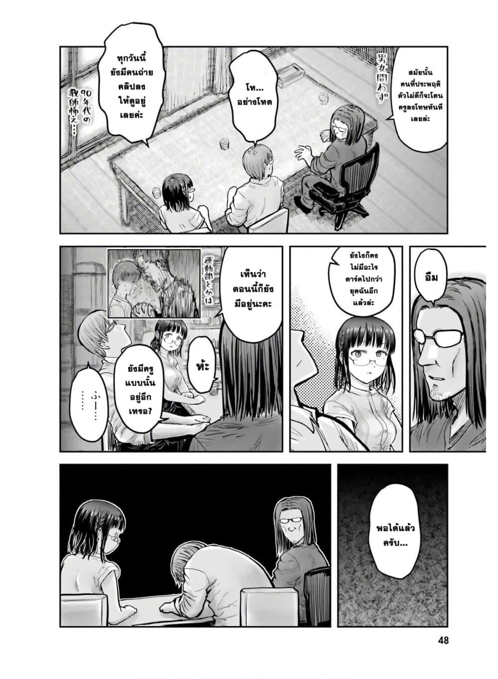 Manga-lc-com อ่านมังงะ อ่านการ์ตูน ออนไลน์ ฟรี Isekai Ojisan ตอนที่ 1 2 3 4 5 6 7 8 9 10 11 12 13 14 ฟรี ไม่มีโฆษณา Manga-lc - อ่าน มังงะ อ่าน การ์ตูน ออนไลน์ อ่านมังงะ ฟรี