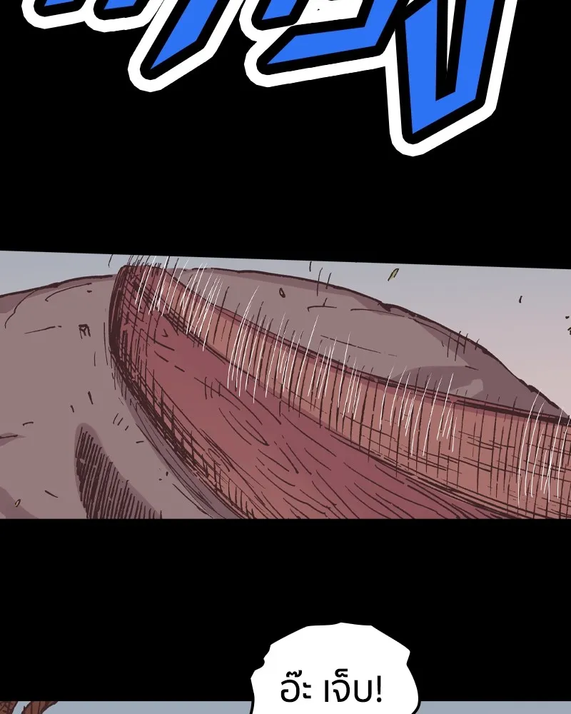 เคลวาเทส อสูรจอมราชัน ตอนที่ 13 การพบเจอกับเวทมนตร์ รูปที่ 118