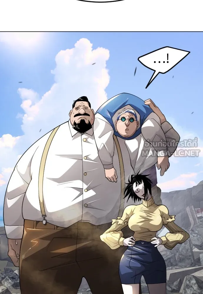 ยุคแห่งยอดมนุษย์ ตอนที่ 89 รูปที่ 114