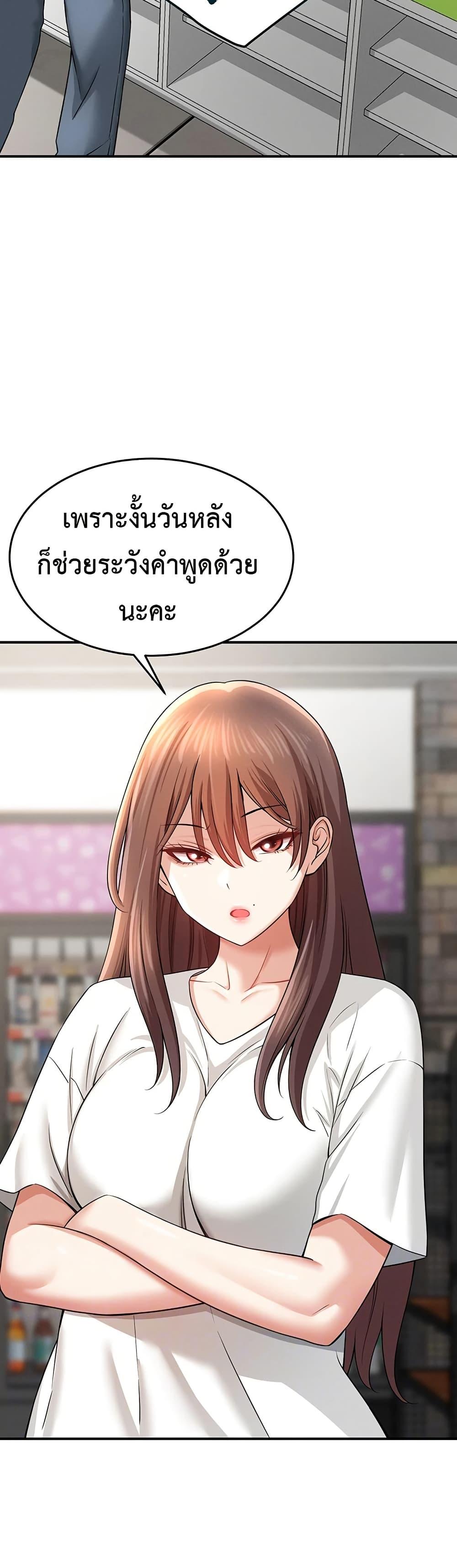 Doujin-Lc- อ่าน โดจิน มังฮวา เกาหลี ญี่ปุ่น จีน แปลไทย Taming ตอนที่ 1 2 3 4 5 6 7 8 9 10 11 12 13 14 ฟรี ไม่มีโฆษณา อ่าน โดจิน Manhwa เกาหลี ญี่ปุ่น จีน เรามีครบ คัดมาให้เน้นๆ โดจิน 18+ รับประกันความฟินโดย  Doujin Lc