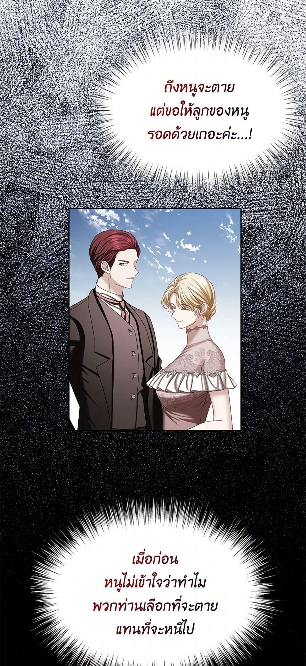Manga-lc-com อ่านมังงะ อ่านการ์ตูน ออนไลน์ ฟรี The Duchess’s Contract Marriage ตอนที่ 1 2 3 4 5 6 7 8 9 10 11 12 13 14 ฟรี ไม่มีโฆษณา Manga-lc - อ่าน มังงะ อ่าน การ์ตูน ออนไลน์ อ่านมังงะ ฟรี