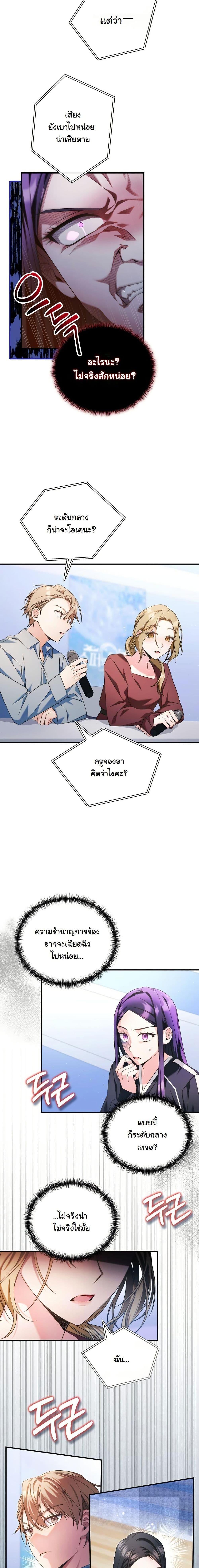 Manga-lc-com อ่านมังงะ อ่านการ์ตูน ออนไลน์ ฟรี I Tried to Debut My Kid, But Ended Up Debuting Myself ตอนที่ 1 2 3 4 5 6 7 8 9 10 11 12 13 14 ฟรี ไม่มีโฆษณา Manga-lc - อ่าน มังงะ อ่าน การ์ตูน ออนไลน์ อ่านมังงะ ฟรี