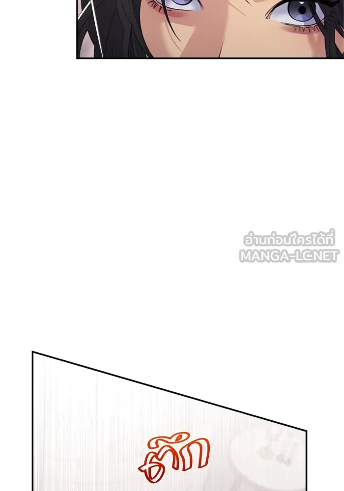 Couple Breaker ตอนที่ 37 รูปที่ 54