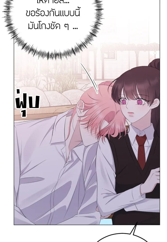 วิธีหนีตายจากนิยายโรคจิต ตอนที่ 15 รูปที่ 104