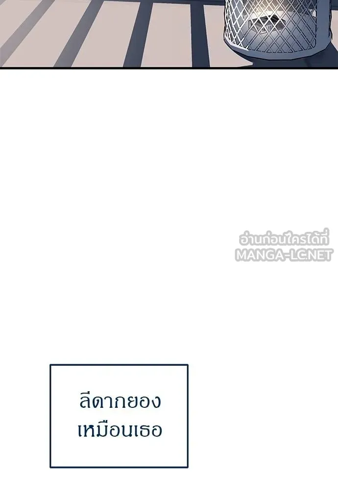 ปฏิบัติการลับบุกโรงเ ตอนที่ 86 รูปที่ 27