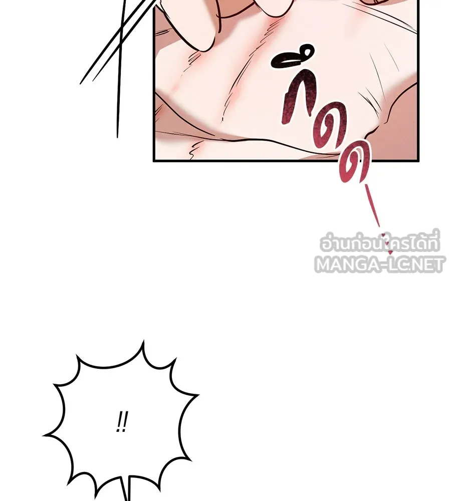 เรือนจำรัก ตอนที่ 54 รูปที่ 75