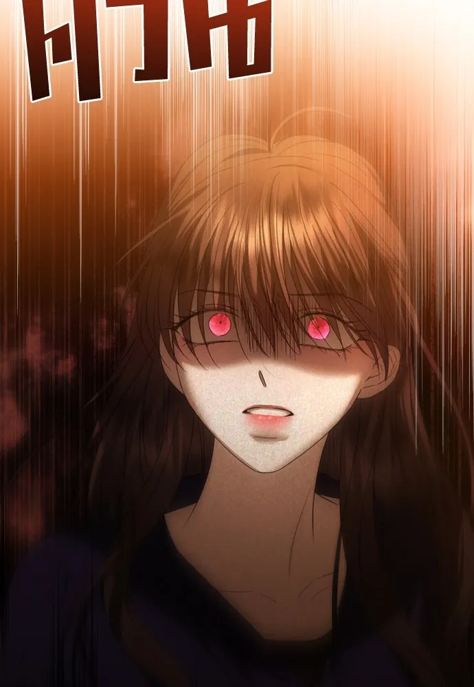 วิธีหนีตายจากนิยายโรคจิต ตอนที่ 60 รูปที่ 56