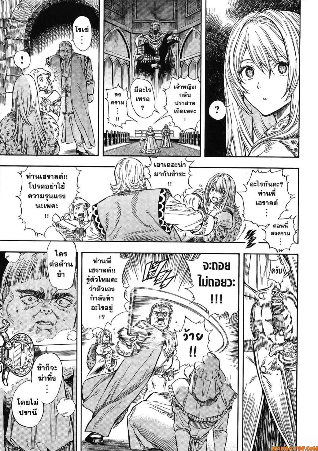 Manga-lc-com อ่านมังงะ อ่านการ์ตูน ออนไลน์ ฟรี Re Cervin ตอนที่ 1 2 3 4 5 6 7 8 9 10 11 12 13 14 ฟรี ไม่มีโฆษณา Manga-lc - อ่าน มังงะ อ่าน การ์ตูน ออนไลน์ อ่านมังงะ ฟรี