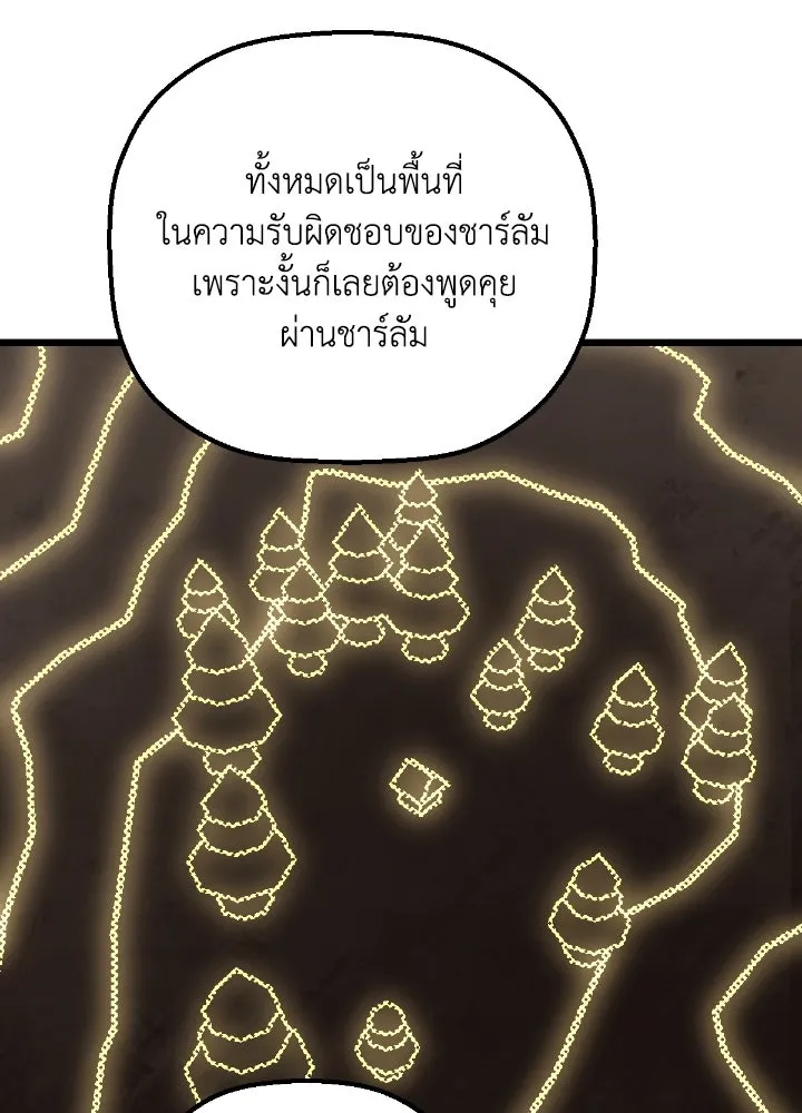 มัมหมีจ๋าหนูมาแบ๊ว ตอนที่ 14 รูปที่ 62