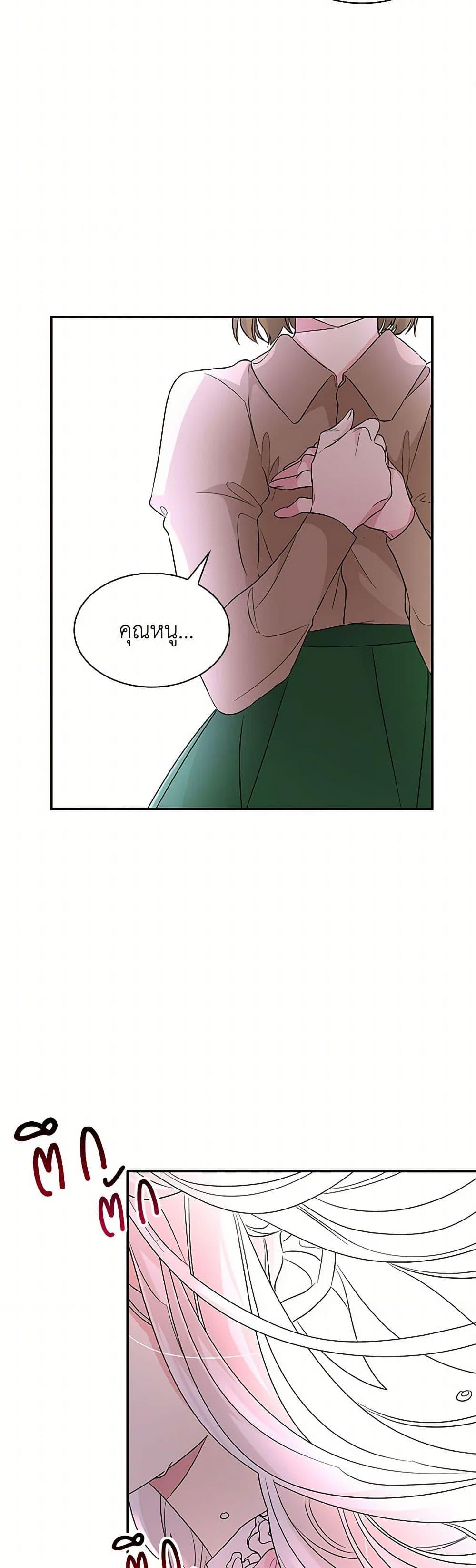 Manga-lc-com อ่านมังงะ อ่านการ์ตูน ออนไลน์ ฟรี Villains Behind the Curtains ตอนที่ 1 2 3 4 5 6 7 8 9 10 11 12 13 14 ฟรี ไม่มีโฆษณา Manga-lc - อ่าน มังงะ อ่าน การ์ตูน ออนไลน์ อ่านมังงะ ฟรี