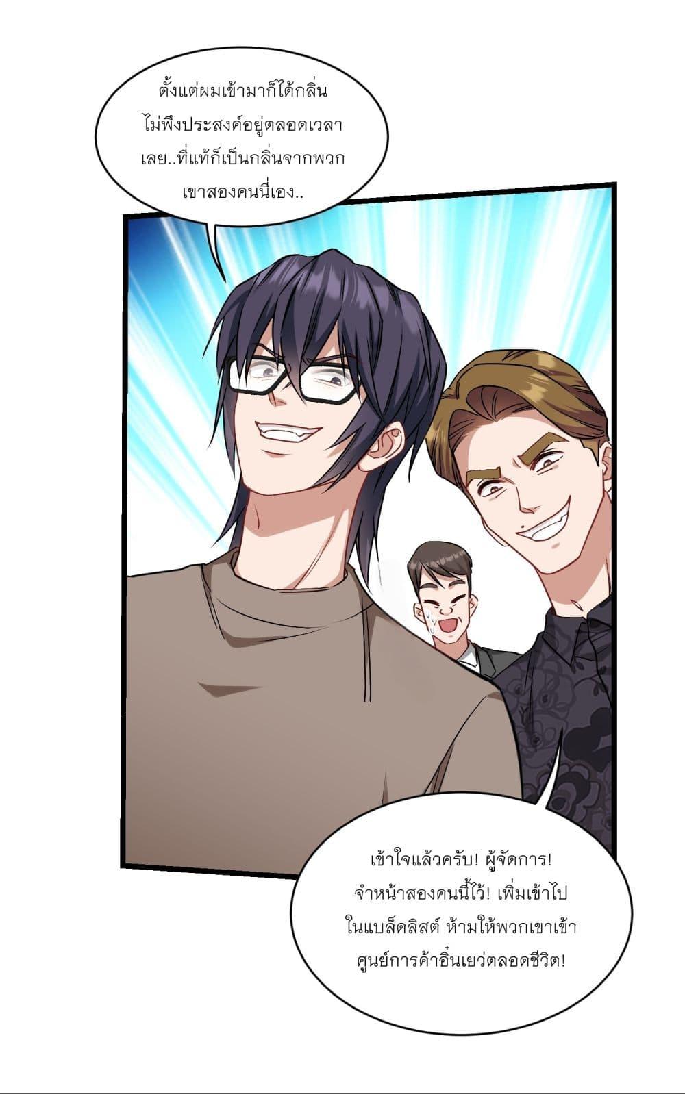 Manga-lc-com อ่านมังงะ อ่านการ์ตูน ออนไลน์ ฟรี Became a Billionaire After Dog Licking Improperly ตอนที่ 1 2 3 4 5 6 7 8 9 10 11 12 13 14 ฟรี ไม่มีโฆษณา Manga-lc - อ่าน มังงะ อ่าน การ์ตูน ออนไลน์ อ่านมังงะ ฟรี
