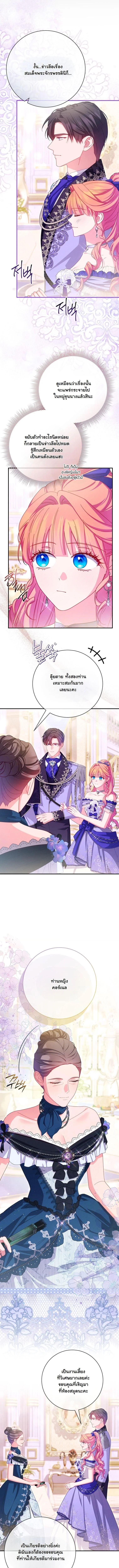 Manga-lc-com อ่านมังงะ อ่านการ์ตูน ออนไลน์ ฟรี How to Survive as a Villainess on the Verge of Death ตอนที่ 1 2 3 4 5 6 7 8 9 10 11 12 13 14 ฟรี ไม่มีโฆษณา Manga-lc - อ่าน มังงะ อ่าน การ์ตูน ออนไลน์ อ่านมังงะ ฟรี