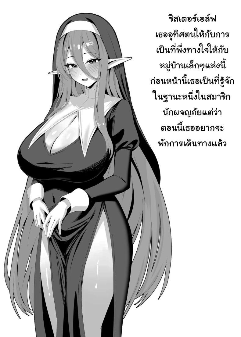 Doujin-Lc- อ่าน โดจิน มังฮวา เกาหลี ญี่ปุ่น จีน แปลไทย ปัญหากวนใจของซิสเตอร์สาว [POTATO BOMB (ONEDOO)] Hatsujouki no Elf Sister wa Mainichi Joukachuu The Elf Sister in Heat is Aroused Every Day ตอนที่ 1 2 3 4 5 6 7 8 9 10 11 12 13 14 ฟรี ไม่มีโฆษณา อ่าน โดจิน Manhwa เกาหลี ญี่ปุ่น จีน เรามีครบ คัดมาให้เน้นๆ โดจิน 18+ รับประกันความฟินโดย  Doujin Lc