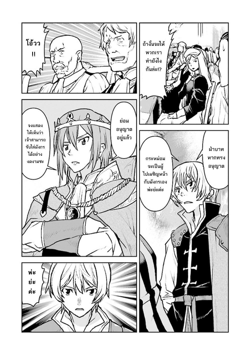 Manga-lc-com อ่านมังงะ อ่านการ์ตูน ออนไลน์ ฟรี The Galactic Navy Officer Becomes an Adventurer ตอนที่ 1 2 3 4 5 6 7 8 9 10 11 12 13 14 ฟรี ไม่มีโฆษณา Manga-lc - อ่าน มังงะ อ่าน การ์ตูน ออนไลน์ อ่านมังงะ ฟรี