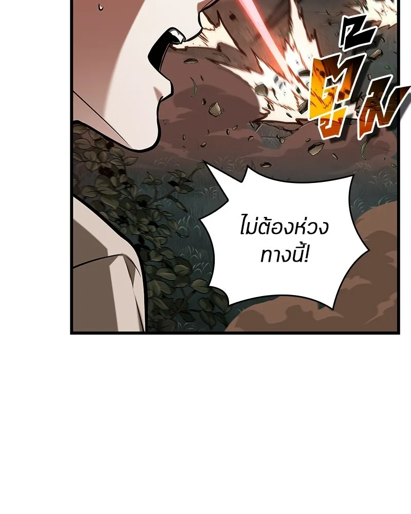 Omniscient Reader อ่านชะตาวันสิ้นโลก ตอนที่ 49 สิ่งที่ทำได้ดีที่สุด (8) รูปที่ 76
