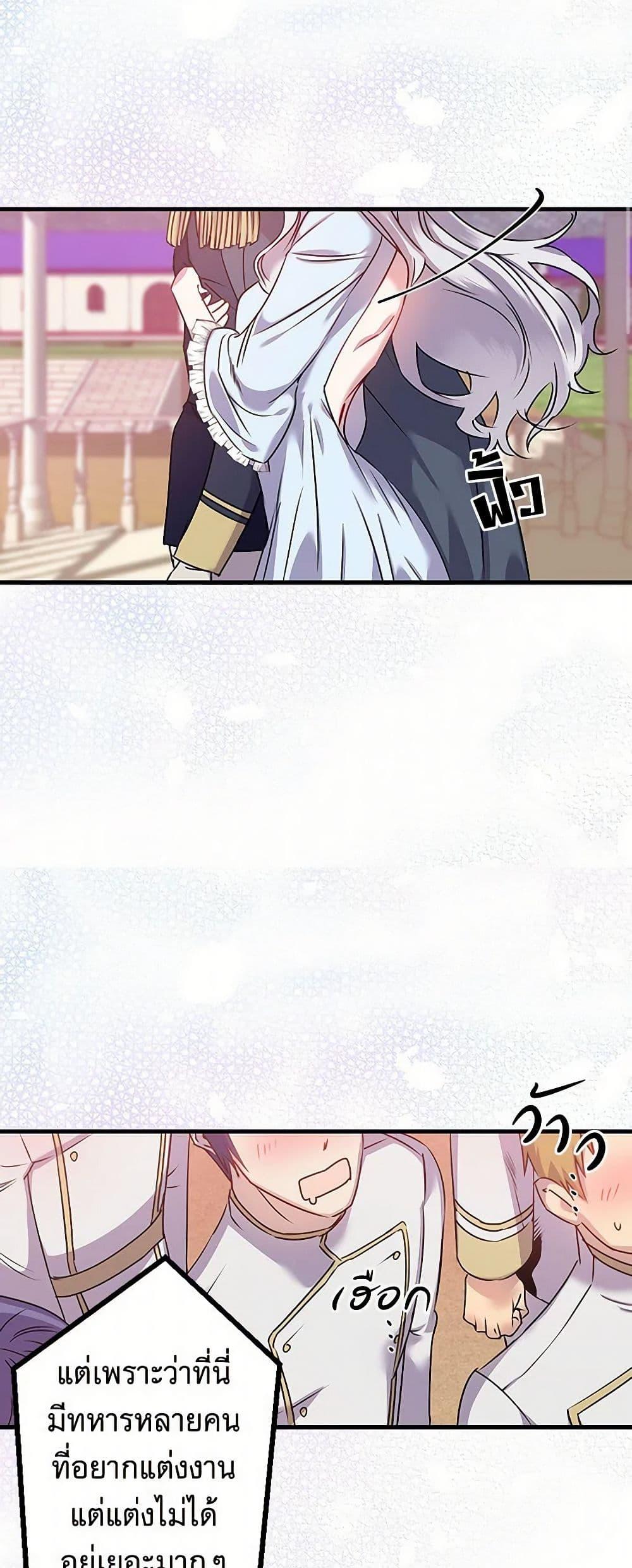 Manga-lc-com อ่านมังงะ อ่านการ์ตูน ออนไลน์ ฟรี Revenge Wedding ตอนที่ 1 2 3 4 5 6 7 8 9 10 11 12 13 14 ฟรี ไม่มีโฆษณา Manga-lc - อ่าน มังงะ อ่าน การ์ตูน ออนไลน์ อ่านมังงะ ฟรี