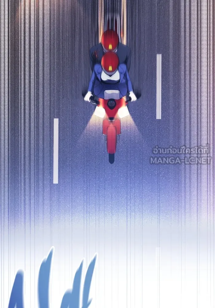 ราชินีนักบู๊ ตอนที่ 58 รูปที่ 105