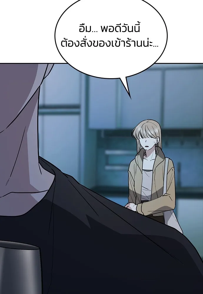รักแล้วห้ามเลิก ตอนที่ 16 รูปที่ 94