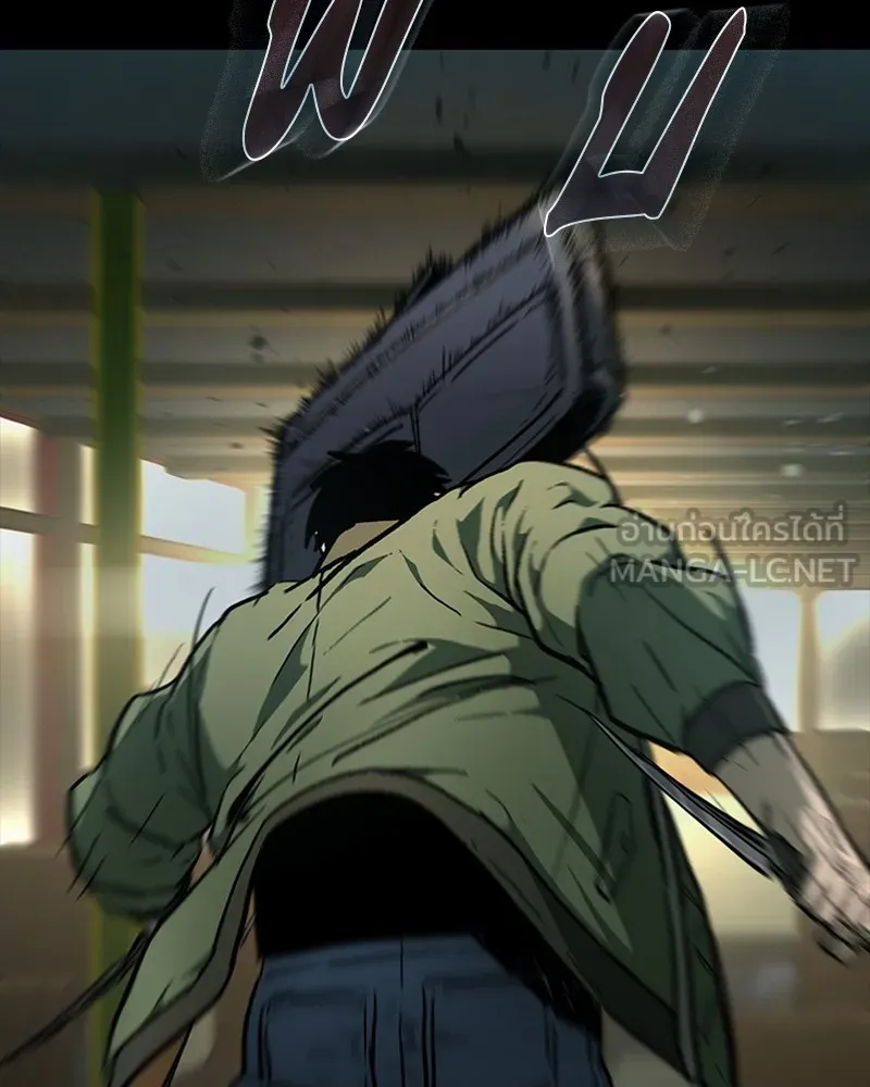 เกาลูน  ซาโรกา ตอนที่ 11 รูปที่ 81