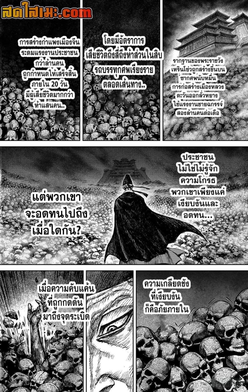 Manga-lc-com อ่านมังงะ อ่านการ์ตูน ออนไลน์ ฟรี Blades of the Guardians ตอนที่ 1 2 3 4 5 6 7 8 9 10 11 12 13 14 ฟรี ไม่มีโฆษณา Manga-lc - อ่าน มังงะ อ่าน การ์ตูน ออนไลน์ อ่านมังงะ ฟรี