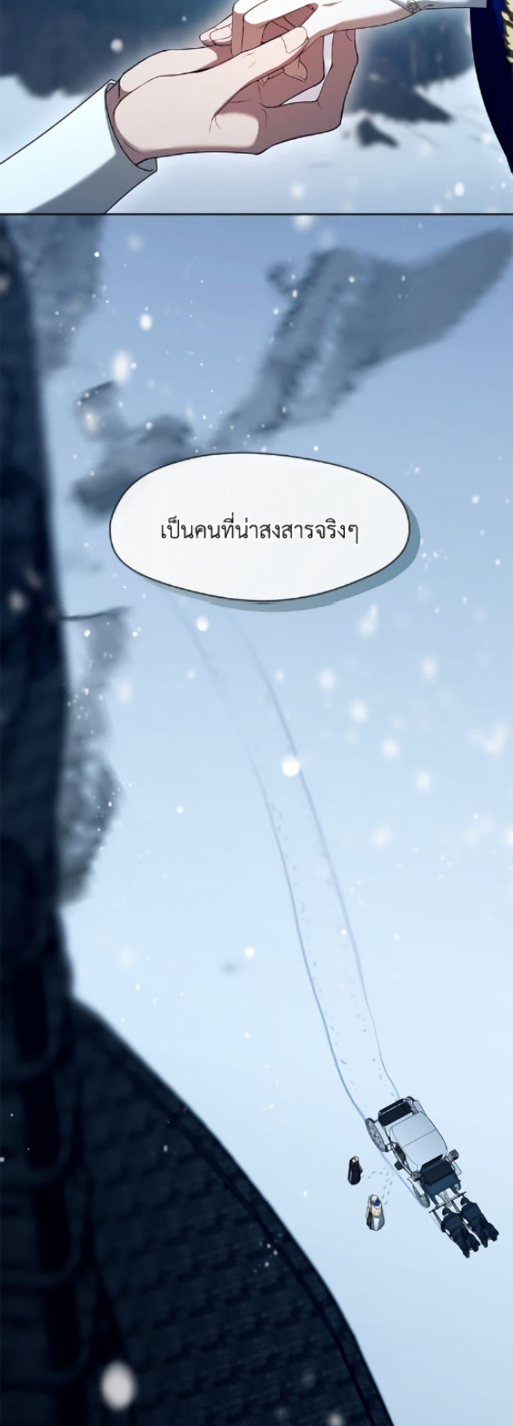 Manga-lc-com อ่านมังงะ อ่านการ์ตูน ออนไลน์ ฟรี The S-Class Hunter Doesn’t Want to Be a Villainous Princess ตอนที่ 1 2 3 4 5 6 7 8 9 10 11 12 13 14 ฟรี ไม่มีโฆษณา Manga-lc - อ่าน มังงะ อ่าน การ์ตูน ออนไลน์ อ่านมังงะ ฟรี