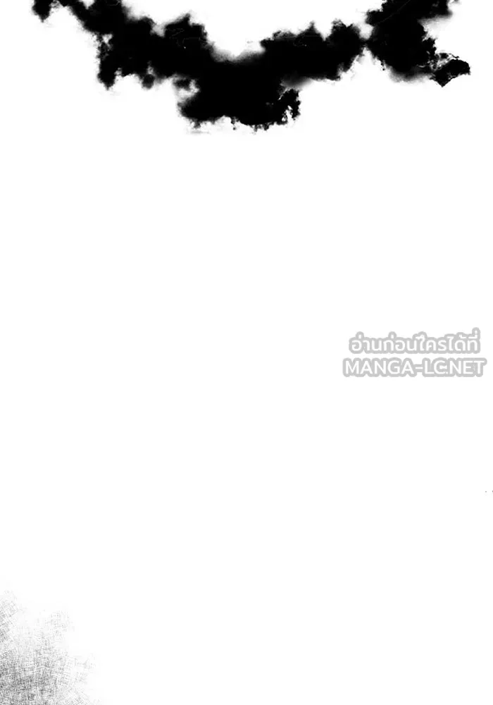 หนึ่งก้าวสู่เจ้ามาร ตอนที่ 2 การเริ่มต้นครั้งใหม่ (2) รูปที่ 141