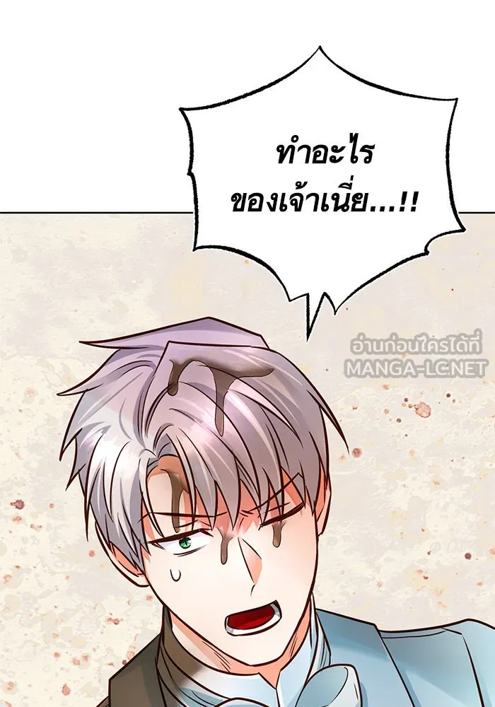 บุตรีดยุกขอไม่แต่งงานbrกับหนุ่มในฝัน ตอนที่ 79 รูปที่ 75