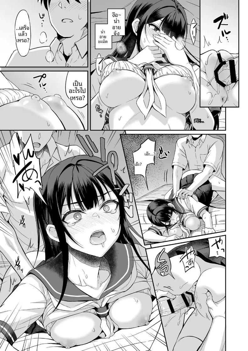 Doujin-Lc- อ่าน โดจิน มังฮวา เกาหลี ญี่ปุ่น จีน แปลไทย ชายหนุ่มที่ถูกแฟนทิ้งเเต่มีเเรงน่าเหลือเชื่อ (Majima Shiroyuki) ตอนที่ 1 2 3 4 5 6 7 8 9 10 11 12 13 14 ฟรี ไม่มีโฆษณา อ่าน โดจิน Manhwa เกาหลี ญี่ปุ่น จีน เรามีครบ คัดมาให้เน้นๆ โดจิน 18+ รับประกันความฟินโดย  Doujin Lc