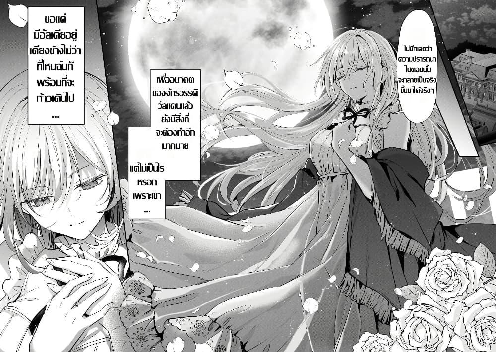 Manga-lc-com อ่านมังงะ อ่านการ์ตูน ออนไลน์ ฟรี Hangyakusha to Shite Oukoku de Shokei Sareta Kakure Saikyu Kishi ตอนที่ 1 2 3 4 5 6 7 8 9 10 11 12 13 14 ฟรี ไม่มีโฆษณา Manga-lc - อ่าน มังงะ อ่าน การ์ตูน ออนไลน์ อ่านมังงะ ฟรี