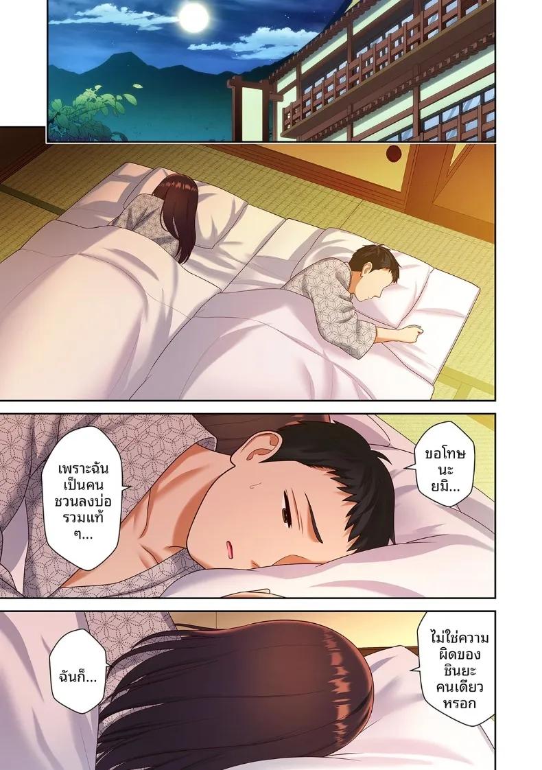 Doujin-Lc- อ่าน โดจิน มังฮวา เกาหลี ญี่ปุ่น จีน แปลไทย จุดหมายปลายทางคือ NTR ตอนที่ 1 2 3 4 5 6 7 8 9 10 11 12 13 14 ฟรี ไม่มีโฆษณา อ่าน โดจิน Manhwa เกาหลี ญี่ปุ่น จีน เรามีครบ คัดมาให้เน้นๆ โดจิน 18+ รับประกันความฟินโดย  Doujin Lc