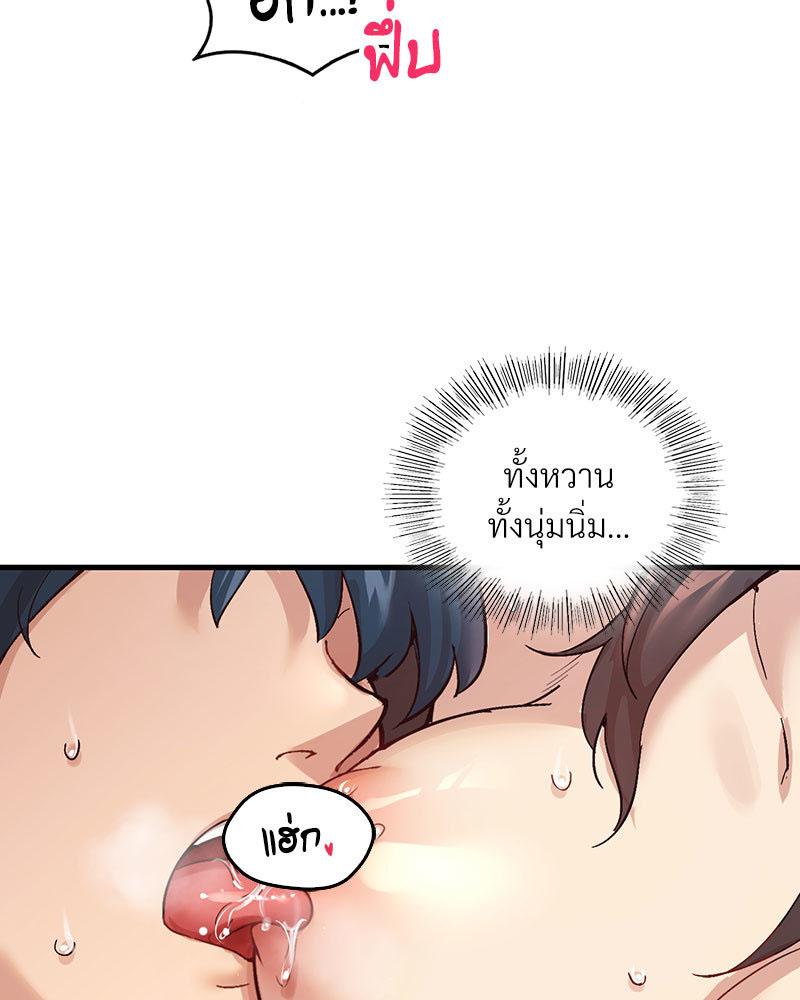 Doujin-Lc- อ่าน โดจิน มังฮวา เกาหลี ญี่ปุ่น จีน แปลไทย Playing On Hard Mode ตอนที่ 1 2 3 4 5 6 7 8 9 10 11 12 13 14 ฟรี ไม่มีโฆษณา อ่าน โดจิน Manhwa เกาหลี ญี่ปุ่น จีน เรามีครบ คัดมาให้เน้นๆ โดจิน 18+ รับประกันความฟินโดย  Doujin Lc