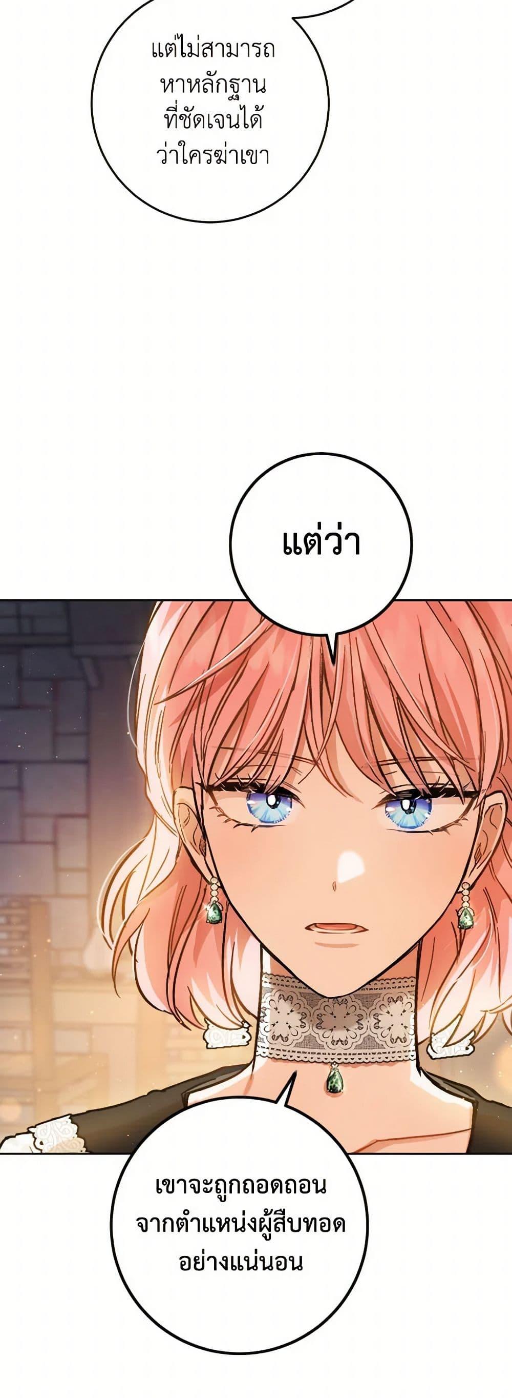 Manga-lc-com อ่านมังงะ อ่านการ์ตูน ออนไลน์ ฟรี The Heiress’s Double Life ตอนที่ 1 2 3 4 5 6 7 8 9 10 11 12 13 14 ฟรี ไม่มีโฆษณา Manga-lc - อ่าน มังงะ อ่าน การ์ตูน ออนไลน์ อ่านมังงะ ฟรี
