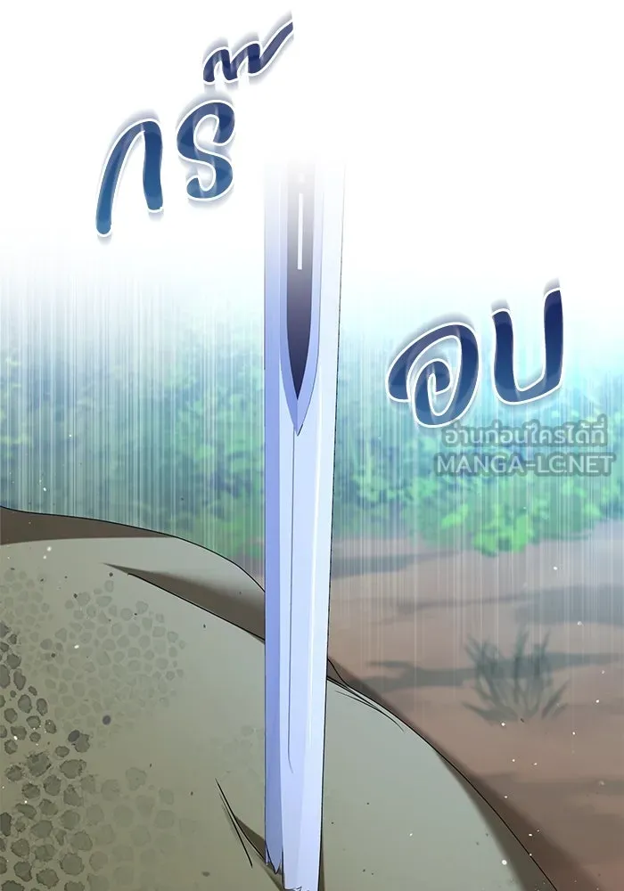 ชีวิตใหม่ในตระกูลมือสังหาร ตอนที่ 48 รูปที่ 81