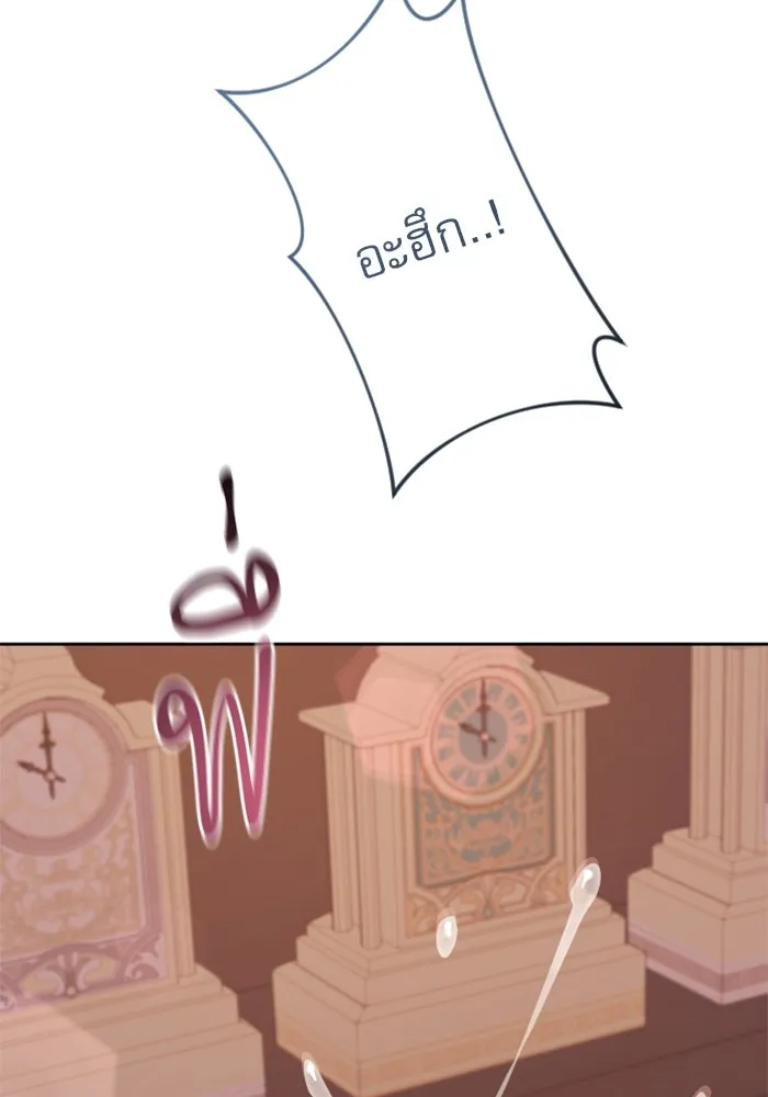 ไม่รักให้ตาย ตอนที่ 15 รูปที่ 62