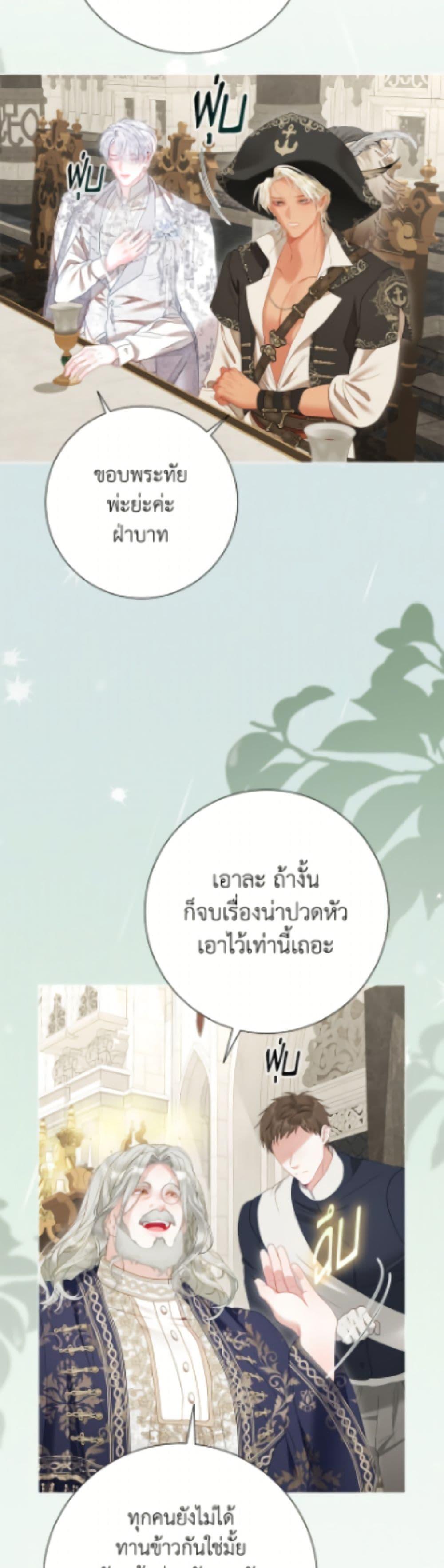 Manga-lc-com อ่านมังงะ อ่านการ์ตูน ออนไลน์ ฟรี The World Without My Sister Who Everyone Loved ตอนที่ 1 2 3 4 5 6 7 8 9 10 11 12 13 14 ฟรี ไม่มีโฆษณา Manga-lc - อ่าน มังงะ อ่าน การ์ตูน ออนไลน์ อ่านมังงะ ฟรี