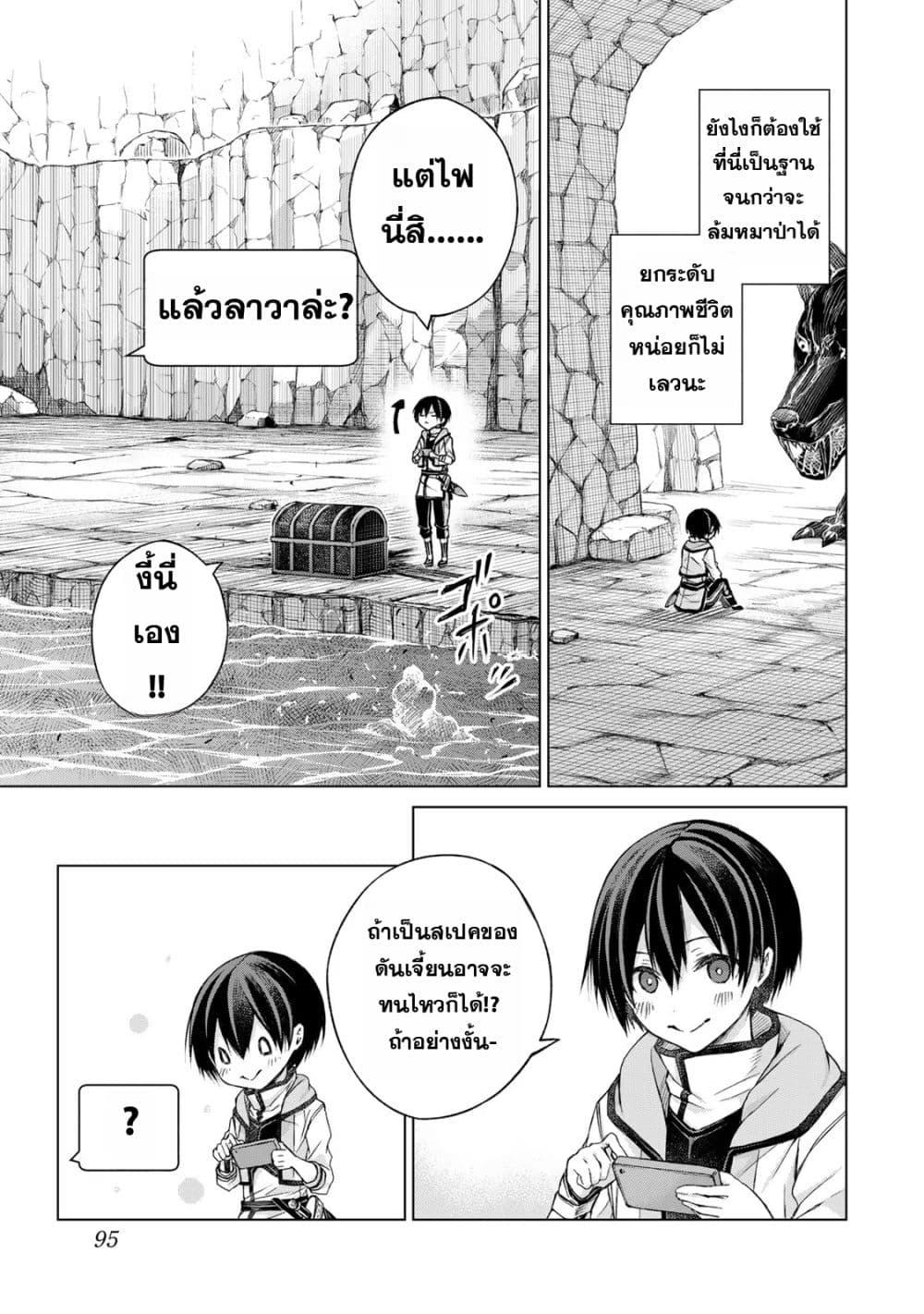 Manga-lc-com อ่านมังงะ อ่านการ์ตูน ออนไลน์ ฟรี Listener ni Damasarete Dungeon no Sai Kasou kara Dasshutsu RTA suru Koto ni Natta ตอนที่ 1 2 3 4 5 6 7 8 9 10 11 12 13 14 ฟรี ไม่มีโฆษณา Manga-lc - อ่าน มังงะ อ่าน การ์ตูน ออนไลน์ อ่านมังงะ ฟรี