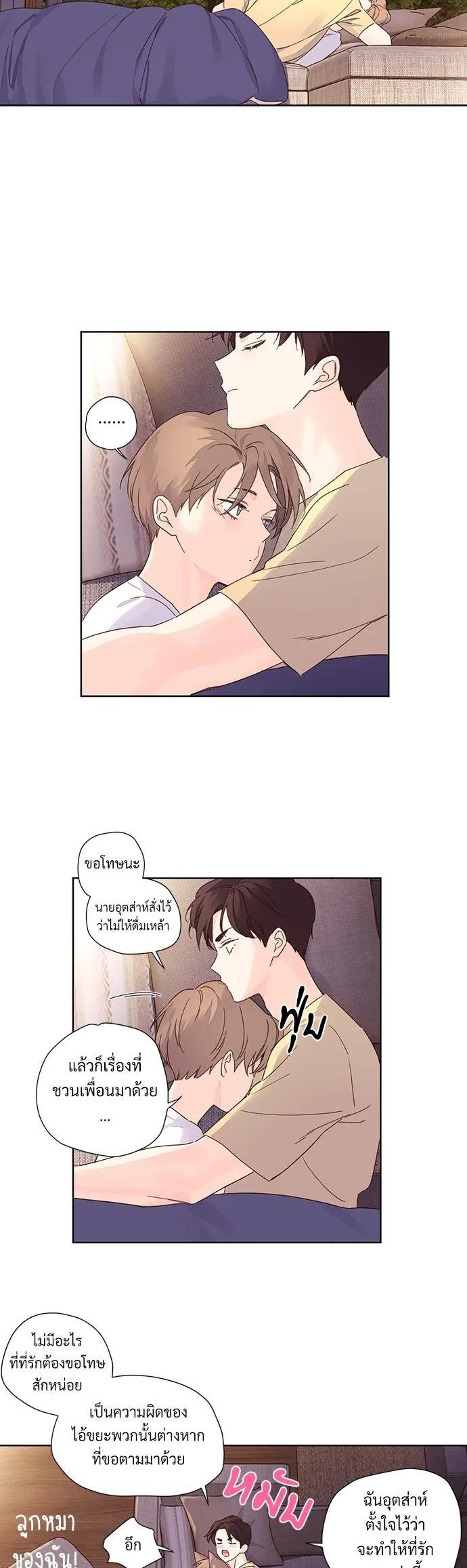 Manga-lc-com อ่านมังงะ อ่านการ์ตูน ออนไลน์ ฟรี 4 Week Lovers ตอนที่ 1 2 3 4 5 6 7 8 9 10 11 12 13 14 ฟรี ไม่มีโฆษณา Manga-lc - อ่าน มังงะ อ่าน การ์ตูน ออนไลน์ อ่านมังงะ ฟรี
