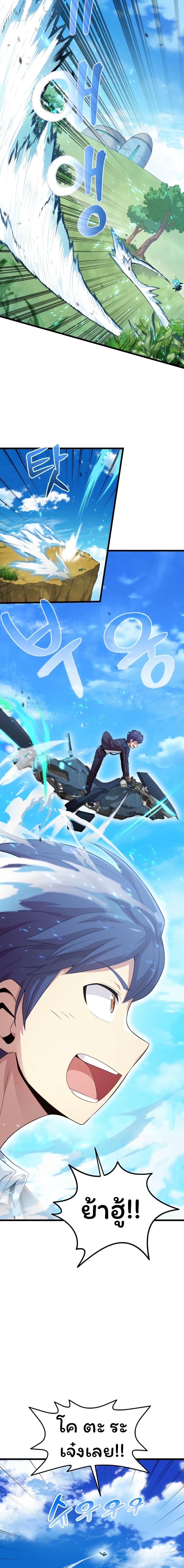 Manga-lc-com อ่านมังงะ อ่านการ์ตูน ออนไลน์ ฟรี Admission is a Waste of Time ตอนที่ 1 2 3 4 5 6 7 8 9 10 11 12 13 14 ฟรี ไม่มีโฆษณา Manga-lc - อ่าน มังงะ อ่าน การ์ตูน ออนไลน์ อ่านมังงะ ฟรี