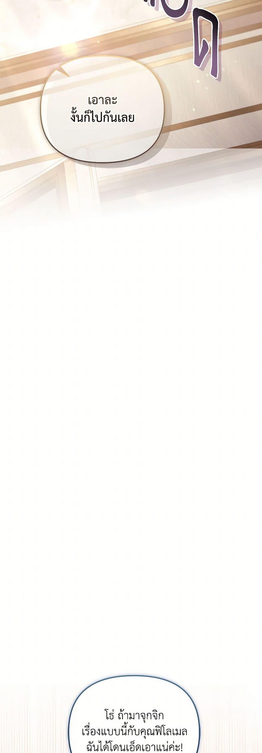 Manga-lc-com อ่านมังงะ อ่านการ์ตูน ออนไลน์ ฟรี No Place for the Fake Princess ตอนที่ 1 2 3 4 5 6 7 8 9 10 11 12 13 14 ฟรี ไม่มีโฆษณา Manga-lc - อ่าน มังงะ อ่าน การ์ตูน ออนไลน์ อ่านมังงะ ฟรี