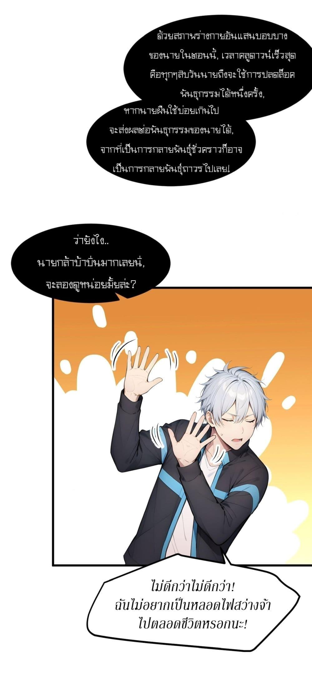 Manga-lc-com อ่านมังงะ อ่านการ์ตูน ออนไลน์ ฟรี Gods Of All People I Sacrificed Hundreds Of Millions Of Living Beings To Become A God ตอนที่ 1 2 3 4 5 6 7 8 9 10 11 12 13 14 ฟรี ไม่มีโฆษณา Manga-lc - อ่าน มังงะ อ่าน การ์ตูน ออนไลน์ อ่านมังงะ ฟรี