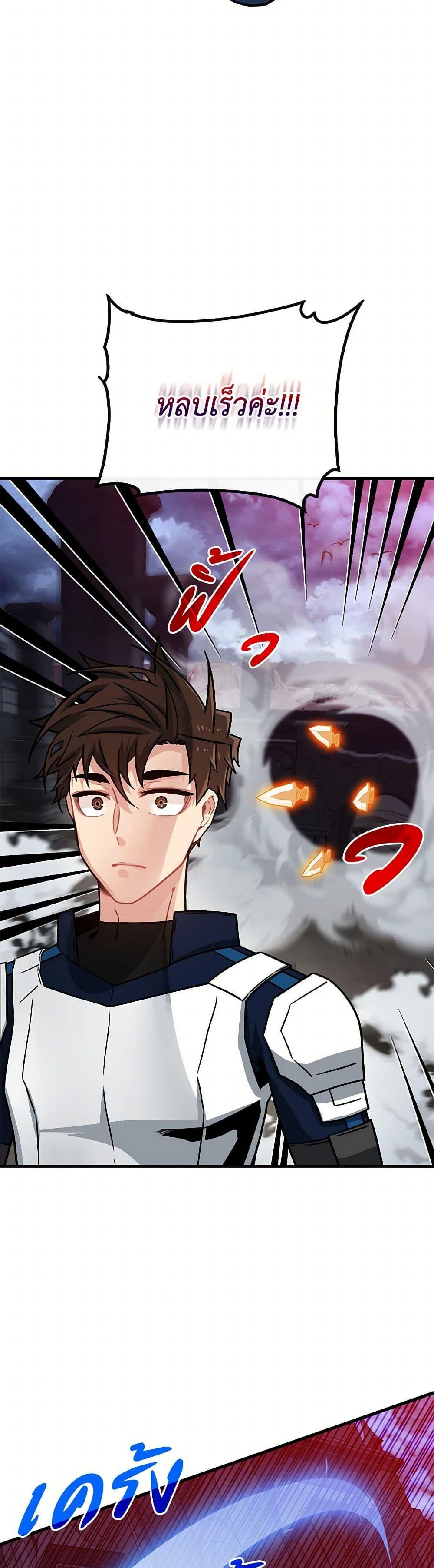 Manga-lc-com อ่านมังงะ อ่านการ์ตูน ออนไลน์ ฟรี SSS-Class Gacha Hunter ตอนที่ 1 2 3 4 5 6 7 8 9 10 11 12 13 14 ฟรี ไม่มีโฆษณา Manga-lc - อ่าน มังงะ อ่าน การ์ตูน ออนไลน์ อ่านมังงะ ฟรี