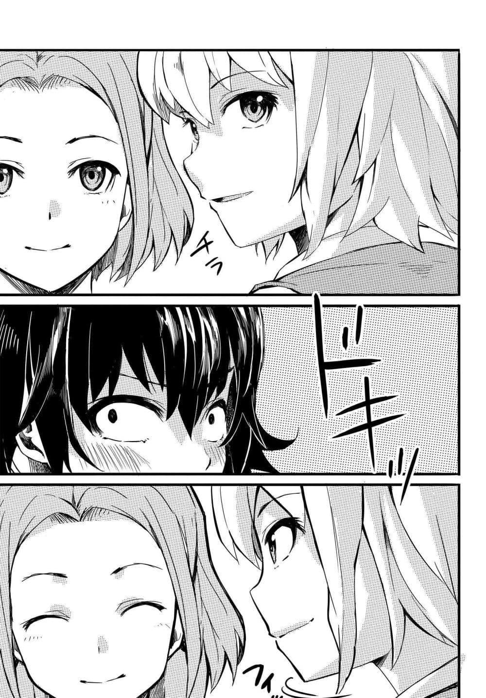 Manga-lc-com อ่านมังงะ อ่านการ์ตูน ออนไลน์ ฟรี Aru Hi, Totsuzen Gal no Iinazuke ga Dekita ตอนที่ 1 2 3 4 5 6 7 8 9 10 11 12 13 14 ฟรี ไม่มีโฆษณา Manga-lc - อ่าน มังงะ อ่าน การ์ตูน ออนไลน์ อ่านมังงะ ฟรี