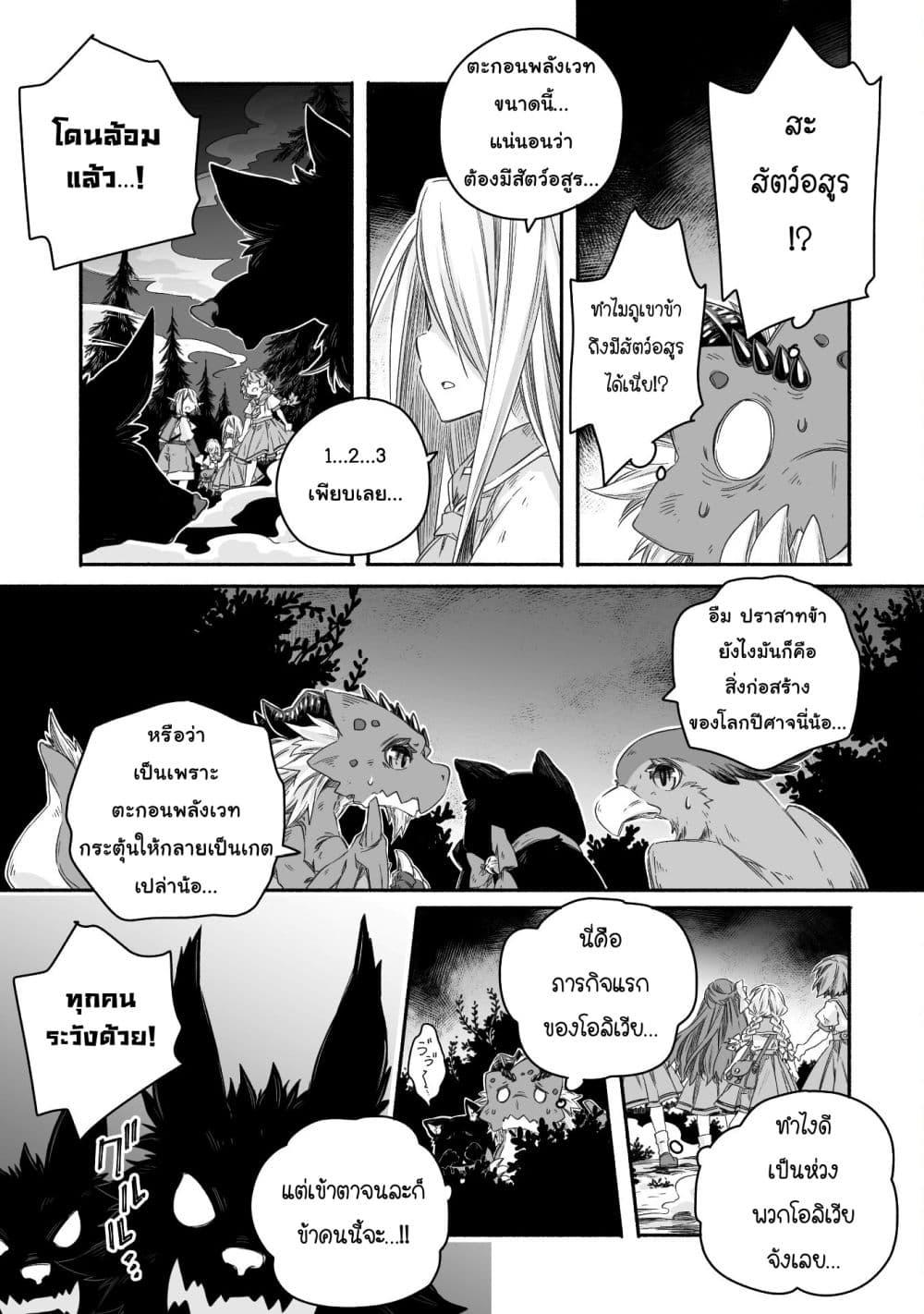 Manga-lc-com อ่านมังงะ อ่านการ์ตูน ออนไลน์ ฟรี Totsuzen Papa Ni Natta Saikyou Dragon No Kosodate Nikki ตอนที่ 1 2 3 4 5 6 7 8 9 10 11 12 13 14 ฟรี ไม่มีโฆษณา Manga-lc - อ่าน มังงะ อ่าน การ์ตูน ออนไลน์ อ่านมังงะ ฟรี
